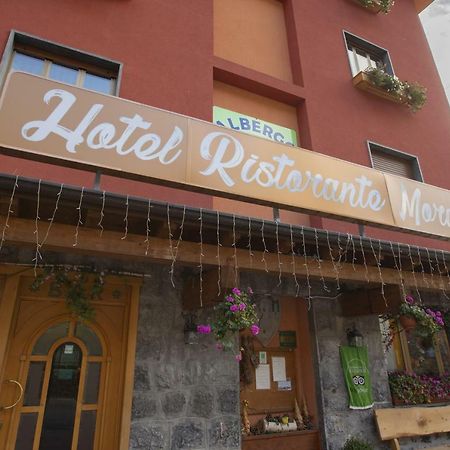 Albergo Morandi Вальбондионе Экстерьер фото